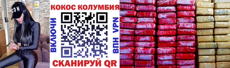 Виды наркотиков купить Похвистнево Бошки Шишки  АМФ  МЕФ  СОЛЬ 