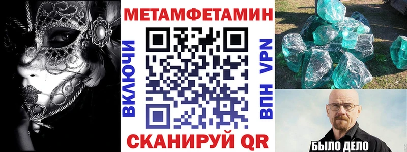 АМФЕТАМИН Розовый  Похвистнево 