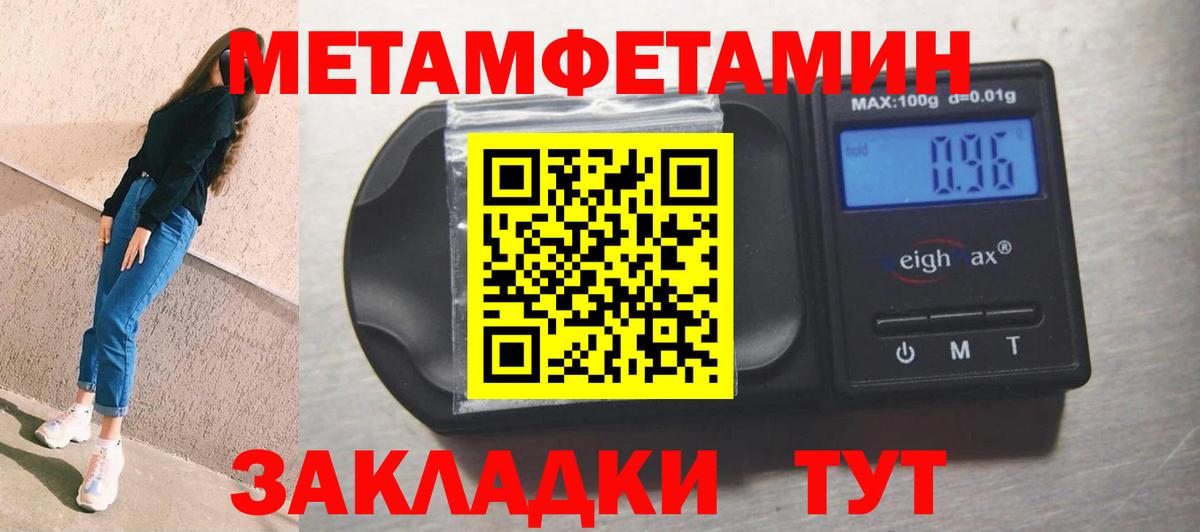 АМФ Розовый  Амфетамин  Похвистнево  ОМГ ОМГ рабочий сайт  Вход с VPN 