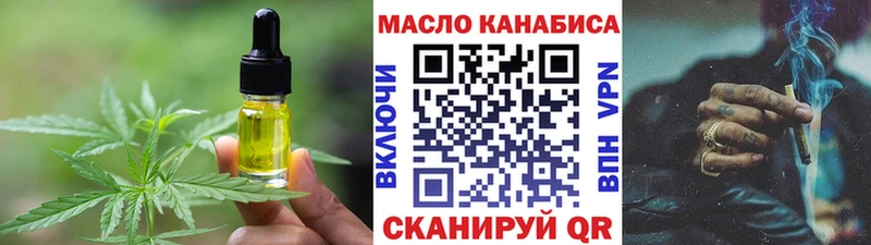 дарнет шоп  Похвистнево  Печенье с ТГК конопля 