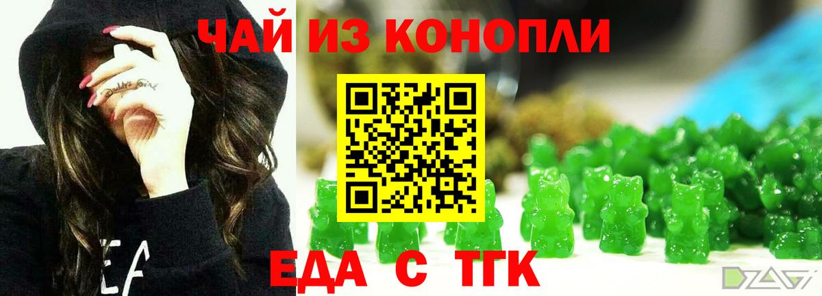 Похвистнево  Canna-Cookies марихуана  Вход с VPN 