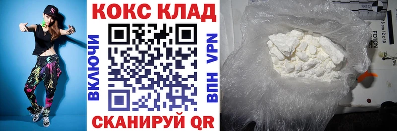 Cocaine FishScale  Похвистнево 
