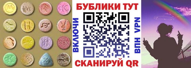 мега рабочий сайт  Похвистнево  ЭКСТАЗИ mix  купить закладку 