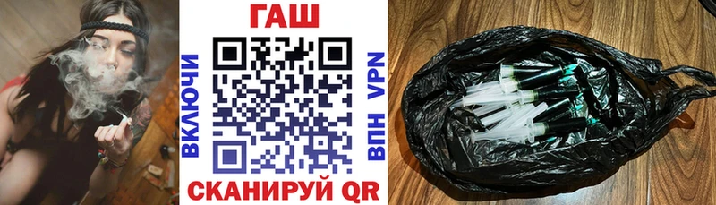 Гашиш убойный  Похвистнево 