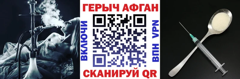 где купить наркоту  Похвистнево  KRAKEN вход  Героин белый 