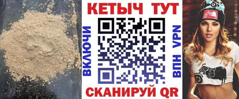 наркотики  Похвистнево  Кетамин ketamine 