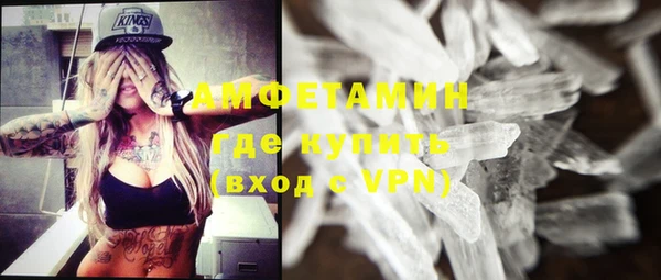 а пвп мука Алексин
