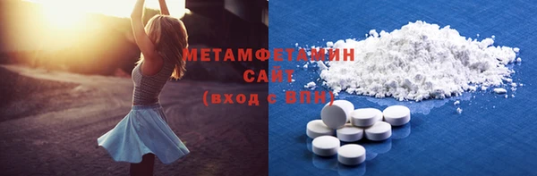 альфа пвп Переславль-Залесский