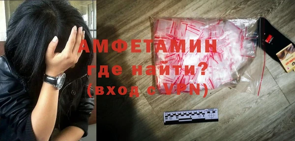 кристаллы Алзамай