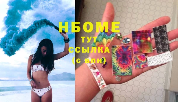 МДМА Абинск