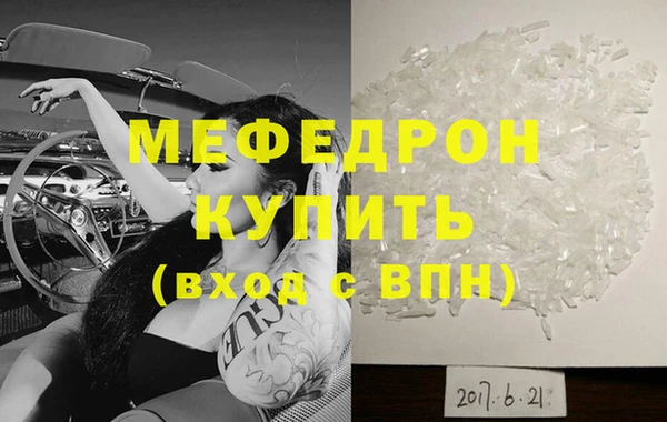 альфа пвп Переславль-Залесский