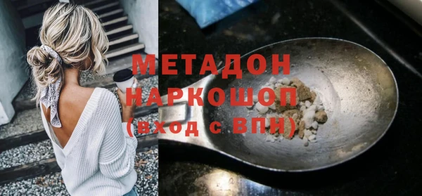 кристаллы Алзамай
