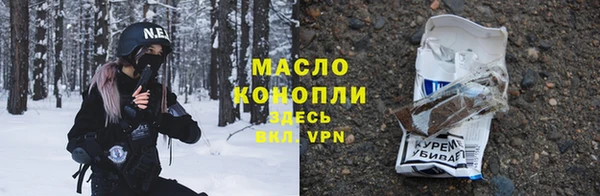 ALPHA-PVP Абдулино