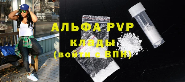 альфа пвп Алексеевка