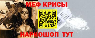 MESCALINE Малгобек