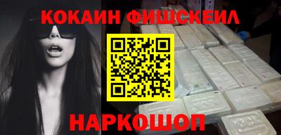 MESCALINE Малгобек