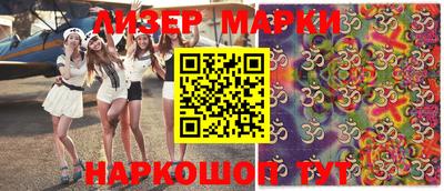 MESCALINE Малгобек