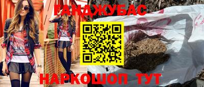 MESCALINE Малгобек