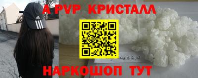 тгк Мариинск