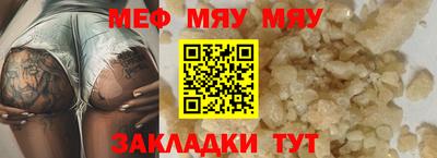 MESCALINE Малгобек