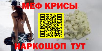 тгк Мариинск