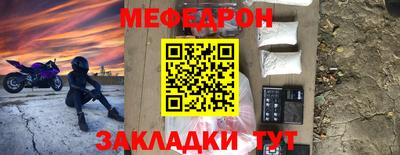 тгк Мариинск
