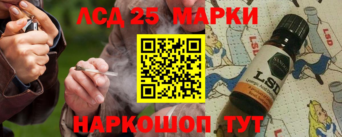 Похвистнево  ЛСД экстази  Вход с VPN  Лсд 25 экстази кислота 