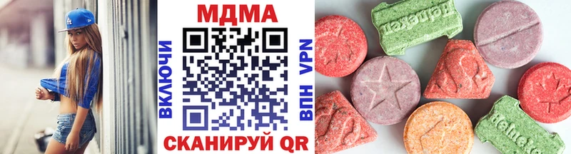 продажа наркотиков  Похвистнево  MDMA crystal 
