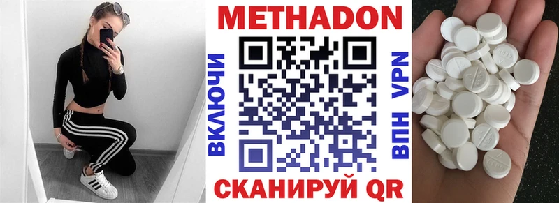 Метадон VHQ  Похвистнево 