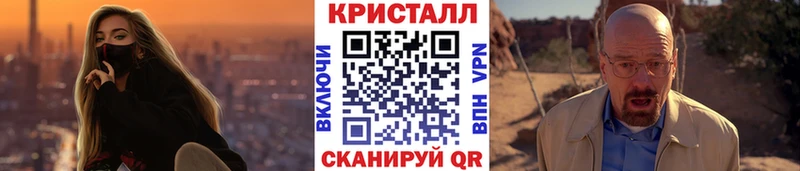 МЕТАМФЕТАМИН Декстрометамфетамин 99.9%  Похвистнево 