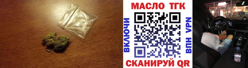 ТГК вейп с тгк Похвистнево