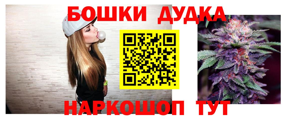 Похвистнево  МАРИХУАНА тримм  Бошки Шишки MAZAR  Вход с VPN  Бошки марихуана гибрид 